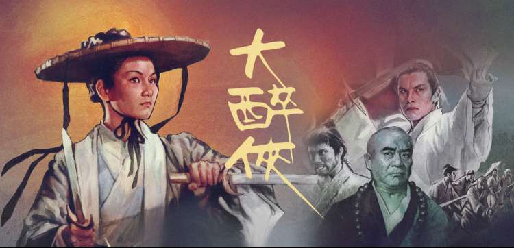 《繁花》电视剧热播