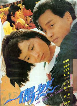 《疾速追杀4》海报
