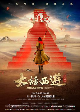 《异形：夺命舰》预告片